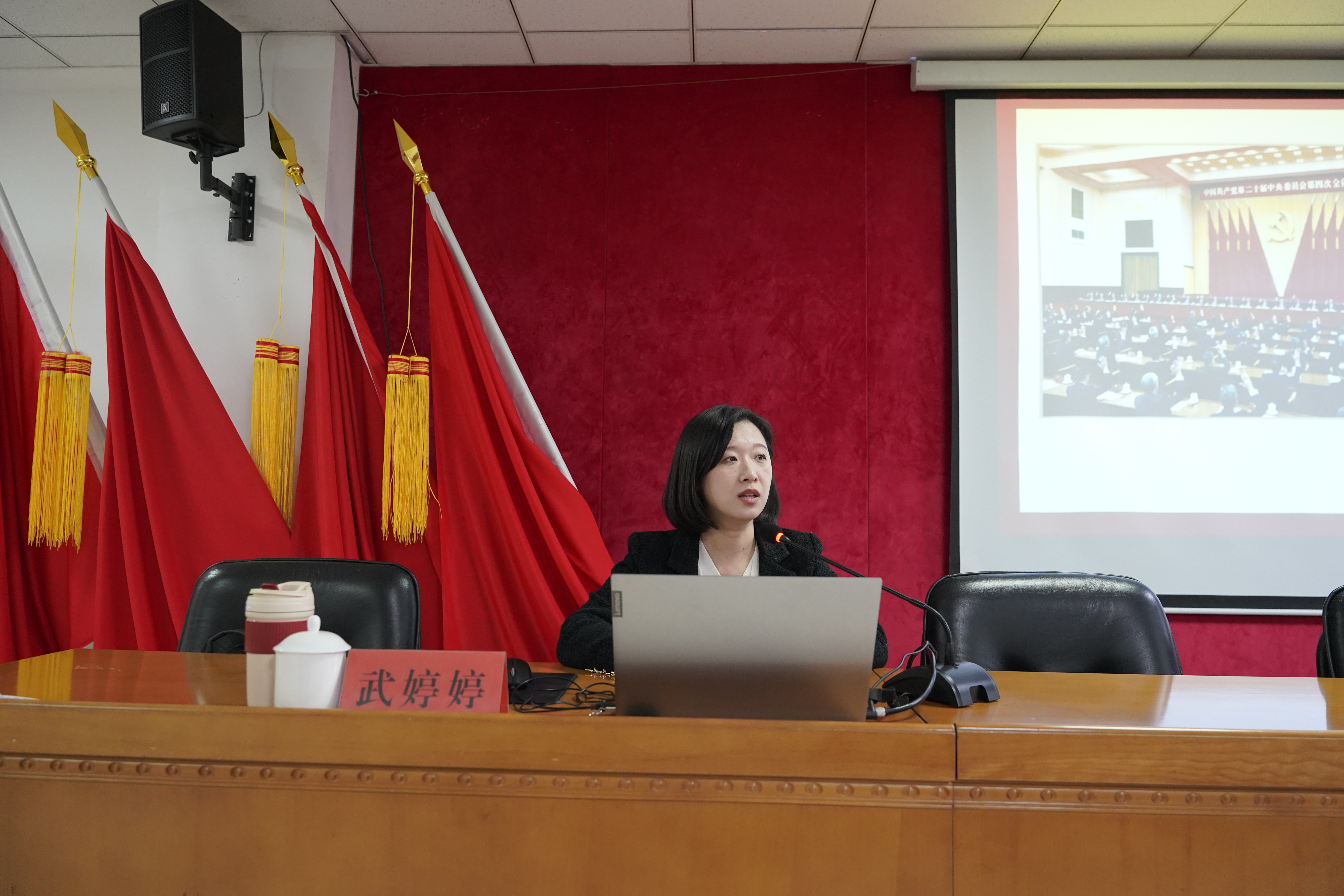 市住建局举办学习贯彻党的二十届四中全会 精神宣讲报告会