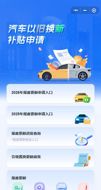 2026“发钱”继续！怎么领？领多少？进来看