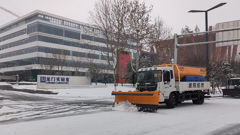 凝心聚力除冰雪  共筑安全保畅通