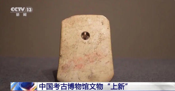 串联7000多年历史文化发展脉络 中国考古博物馆文物“上新” 串联7000多年历史文化发展脉络 中国考古博物馆文物“上新”