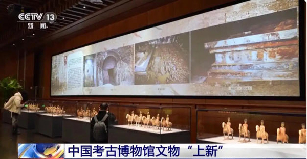 串联7000多年历史文化发展脉络 中国考古博物馆文物“上新” 串联7000多年历史文化发展脉络 中国考古博物馆文物“上新”