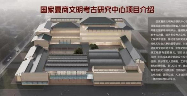 河南将支持郑汴洛安创建国家文物保护利用示范区 河南将支持郑汴洛安创建国家文物保护利用示范区