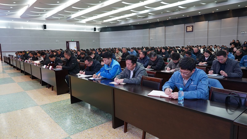 洛阳市危险化学品安全生产年度工作会议召开