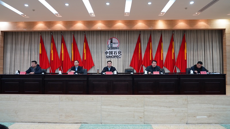 洛阳市危险化学品安全生产年度工作会议召开