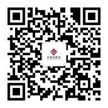 关于优化微信公众号平台“公积金账户变动提醒服务”的提醒 关于优化微信公众号平台“公积金账户变动提醒服务”的提醒