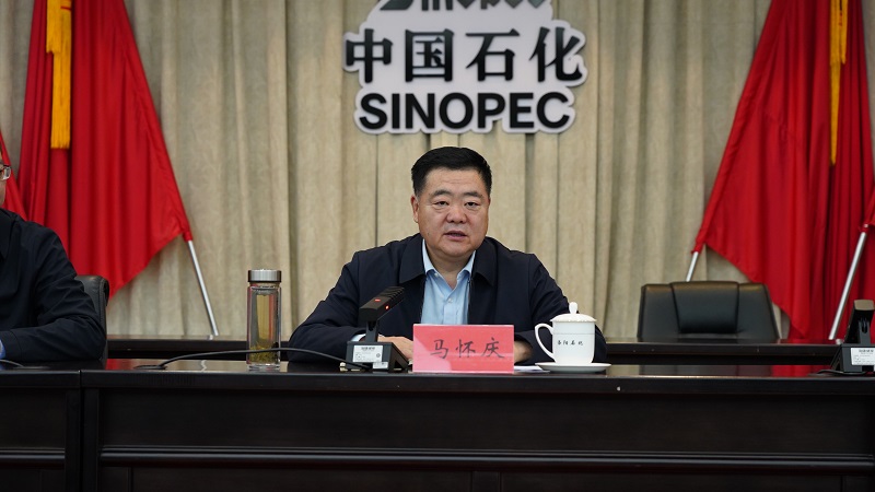 洛阳市危险化学品安全生产年度工作会议召开