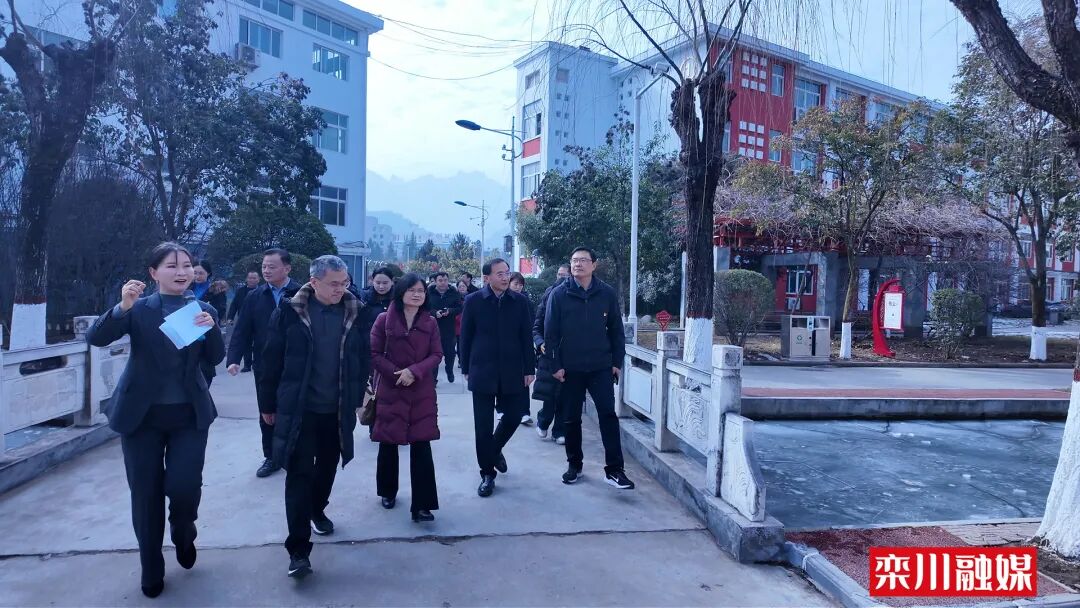 省市教育部门来栾川，这次联建“干货”满满！