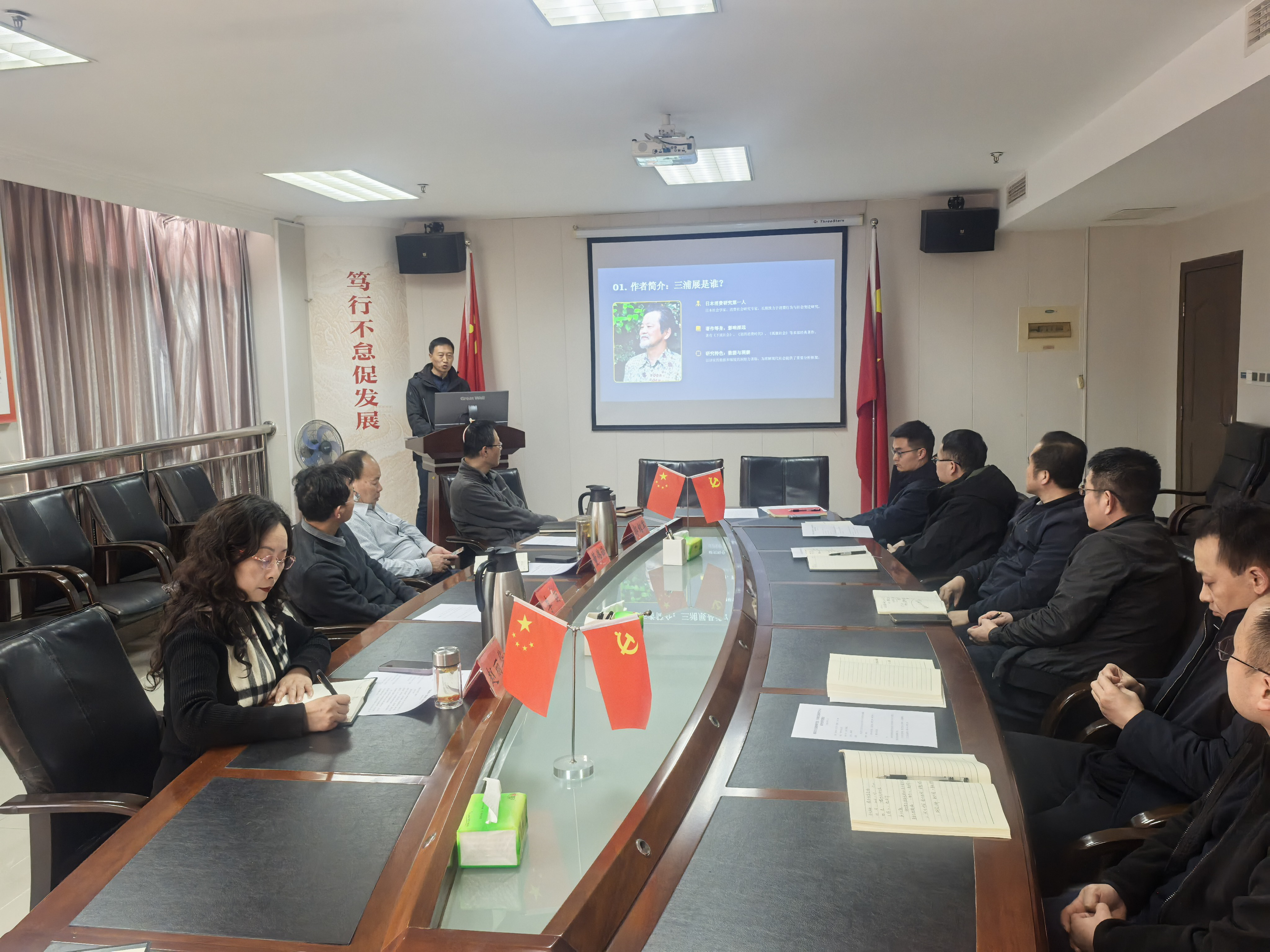 市政府研究室（市政府发展研究中心）<br>开展“阅以修身·读以致用”读书分享会