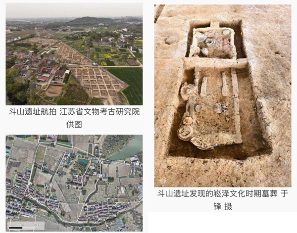 2025年度长江中下游及岭南考古新发现新成果