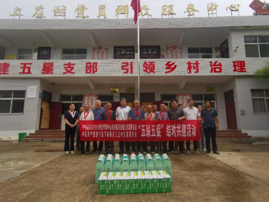 五联五促庆“七一”凝聚共识谱新篇(1)303.png 五联五促庆“七一”凝聚共识谱新篇(1)303.png