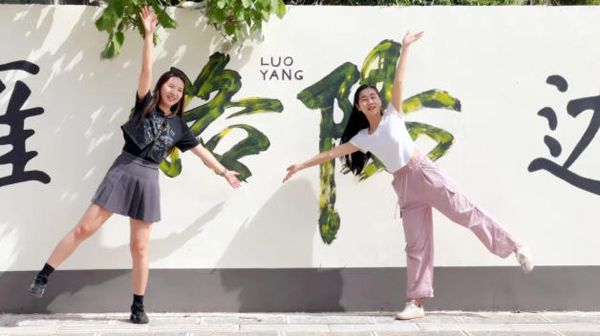 牢记嘱托聚伟力 古都新韵绽芳华