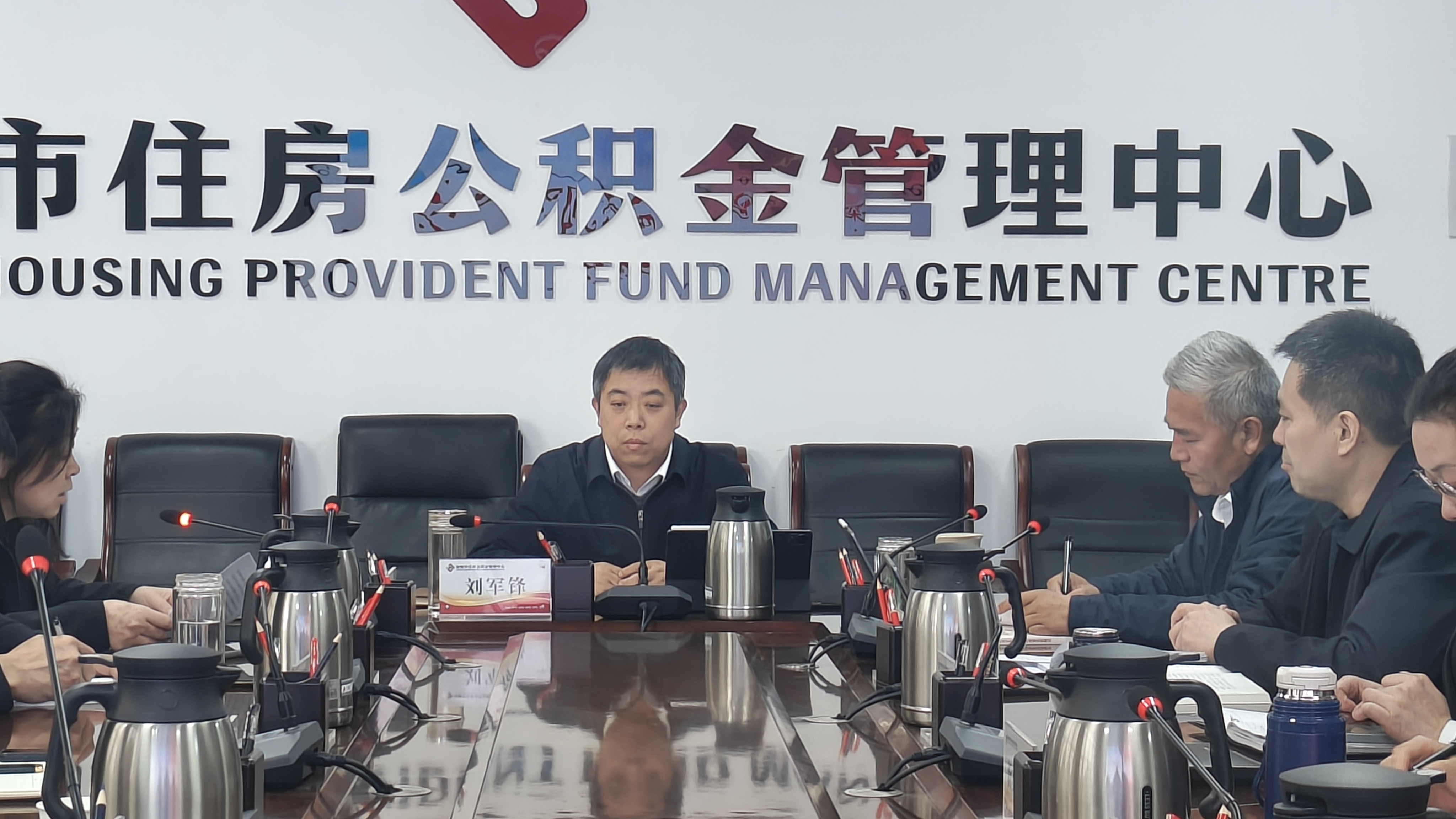 市住房公积金管理中心启动深入贯彻中央八项规定精神学习教育 市住房公积金管理中心启动深入贯彻中央八项规定精神学习教育