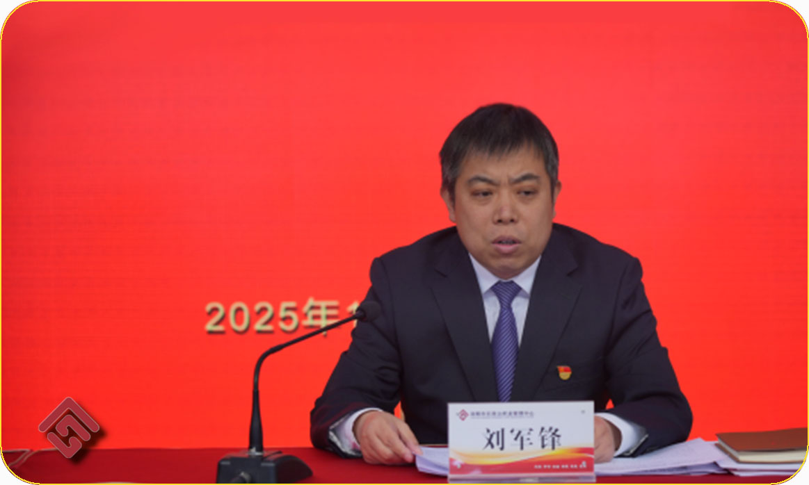 实干开局 攻坚克难 谱写洛阳公积金事业新篇章