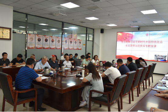 市公积金中心开展主题教育专题党课18.png 市公积金中心开展主题教育专题党课18.png