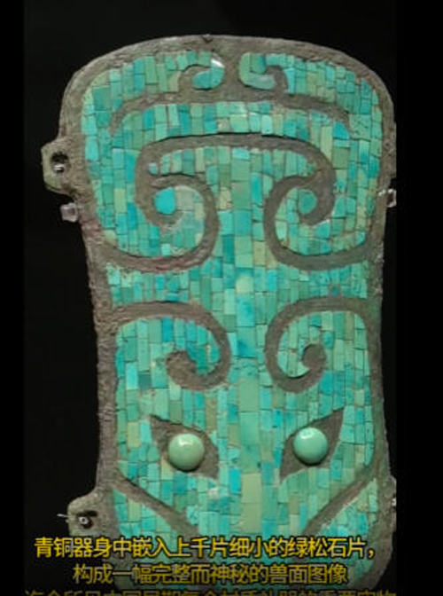 中原古代文明精粹齐聚清华艺术博物馆