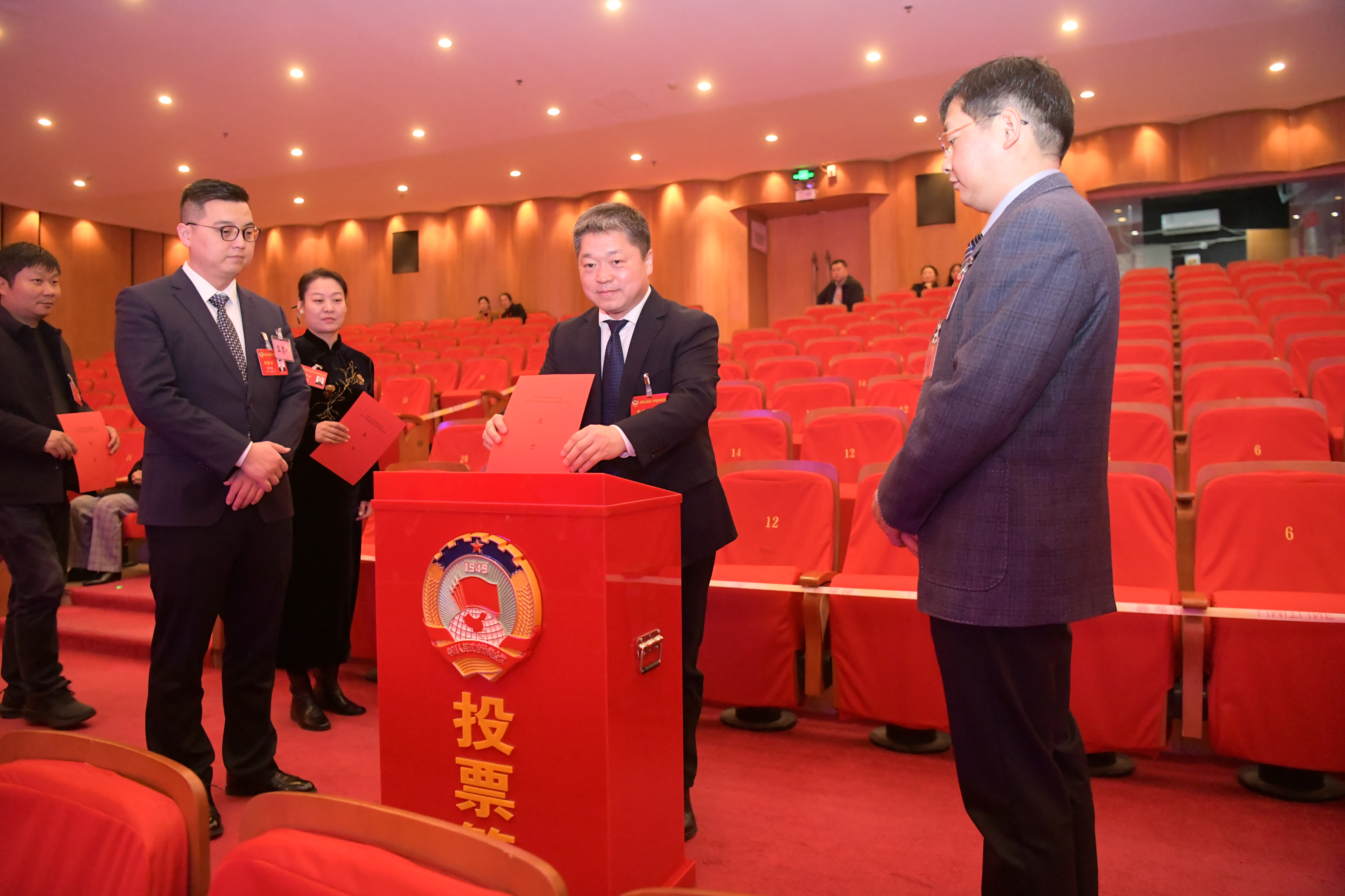洛阳市政协十四届四次会议举行选举大会