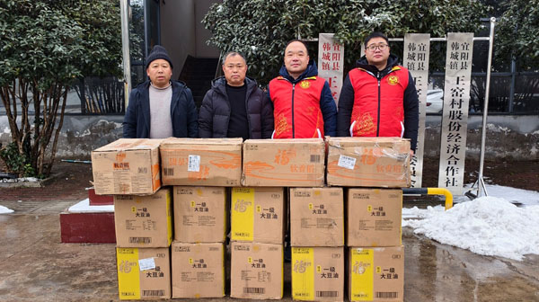 情系乡村暖人心、精准帮扶显担当——洛阳市考古研究院赴王窑村走访慰问困难群众