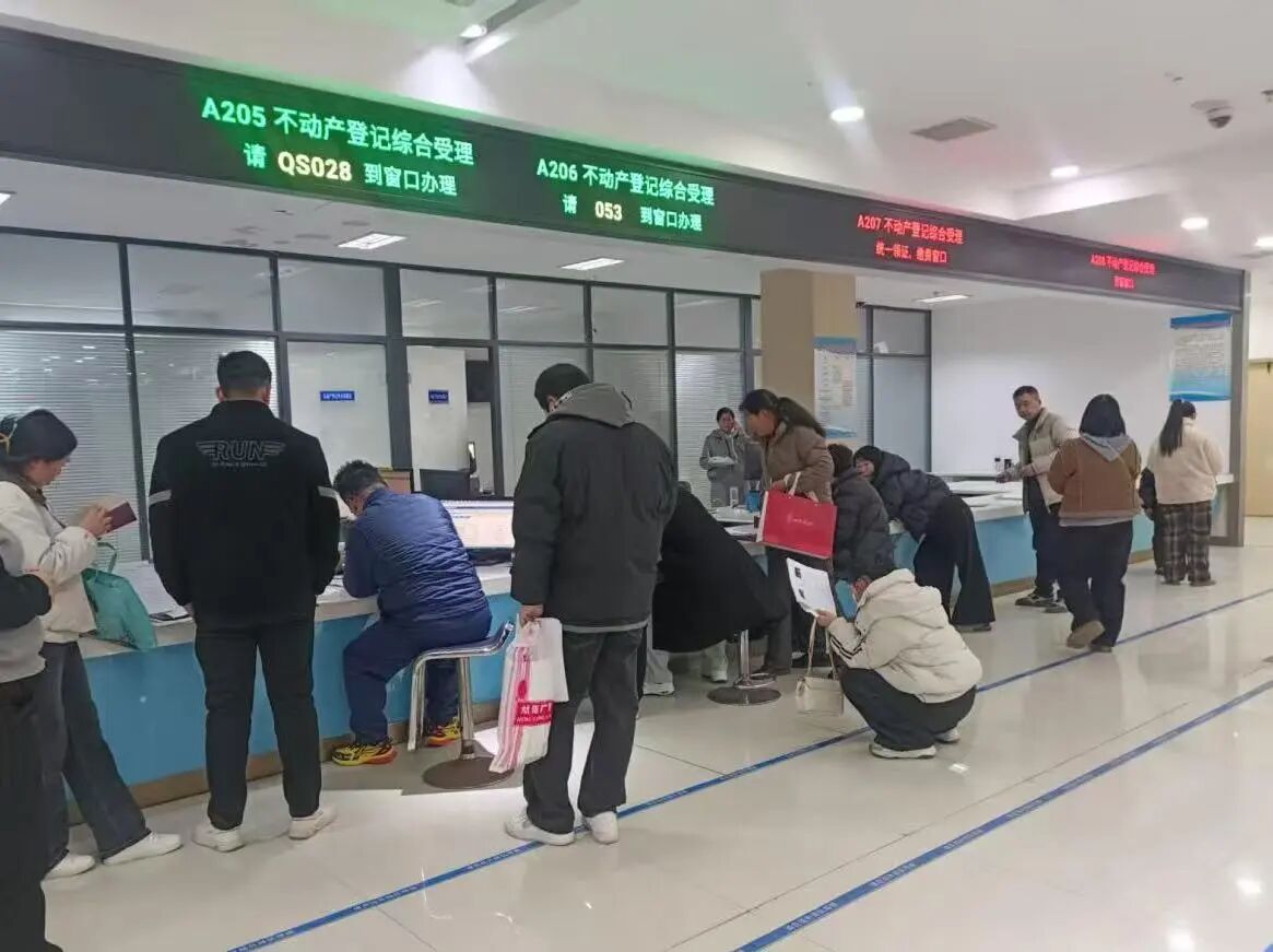 洛宁县不动产登记中心:全力应对春节办证高峰 用心用情服务返乡群众 洛宁县不动产登记中心:全力应对春节办证高峰 用心用情服务返乡群众