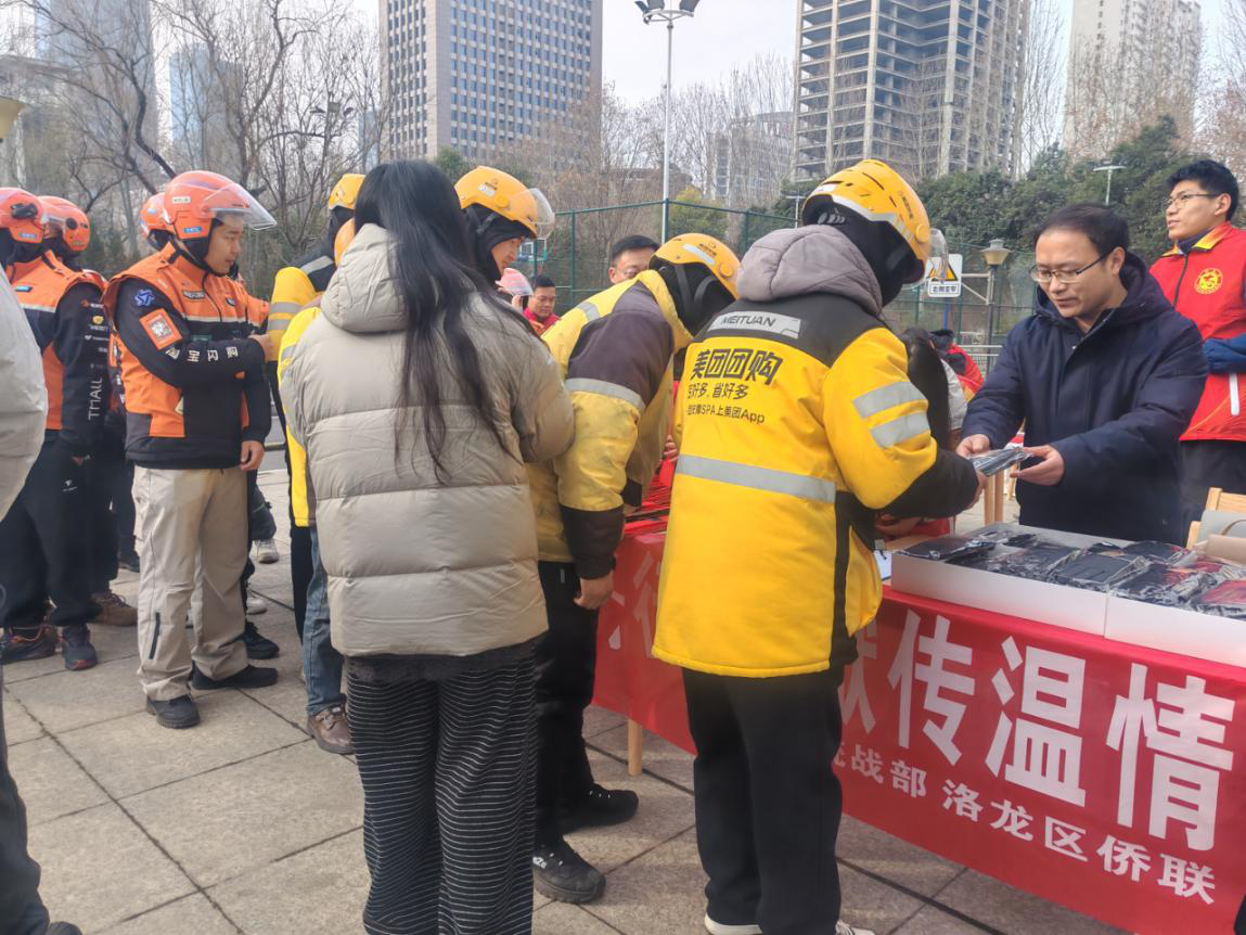 情暖新就业群体  同心共迎幸福年——洛龙区开展新就业群体春节慰问活动