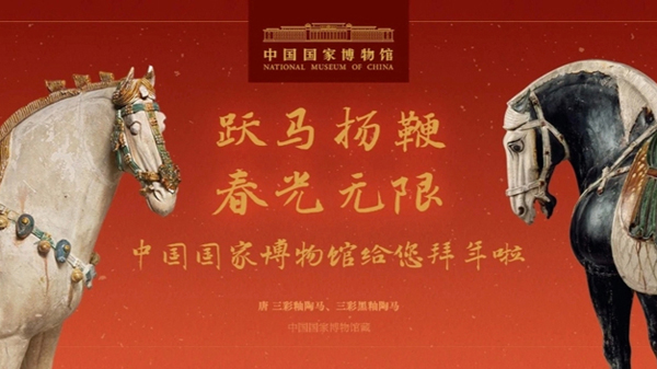 春节9天全国国内5.96亿人次出游，博物馆成“顶流”