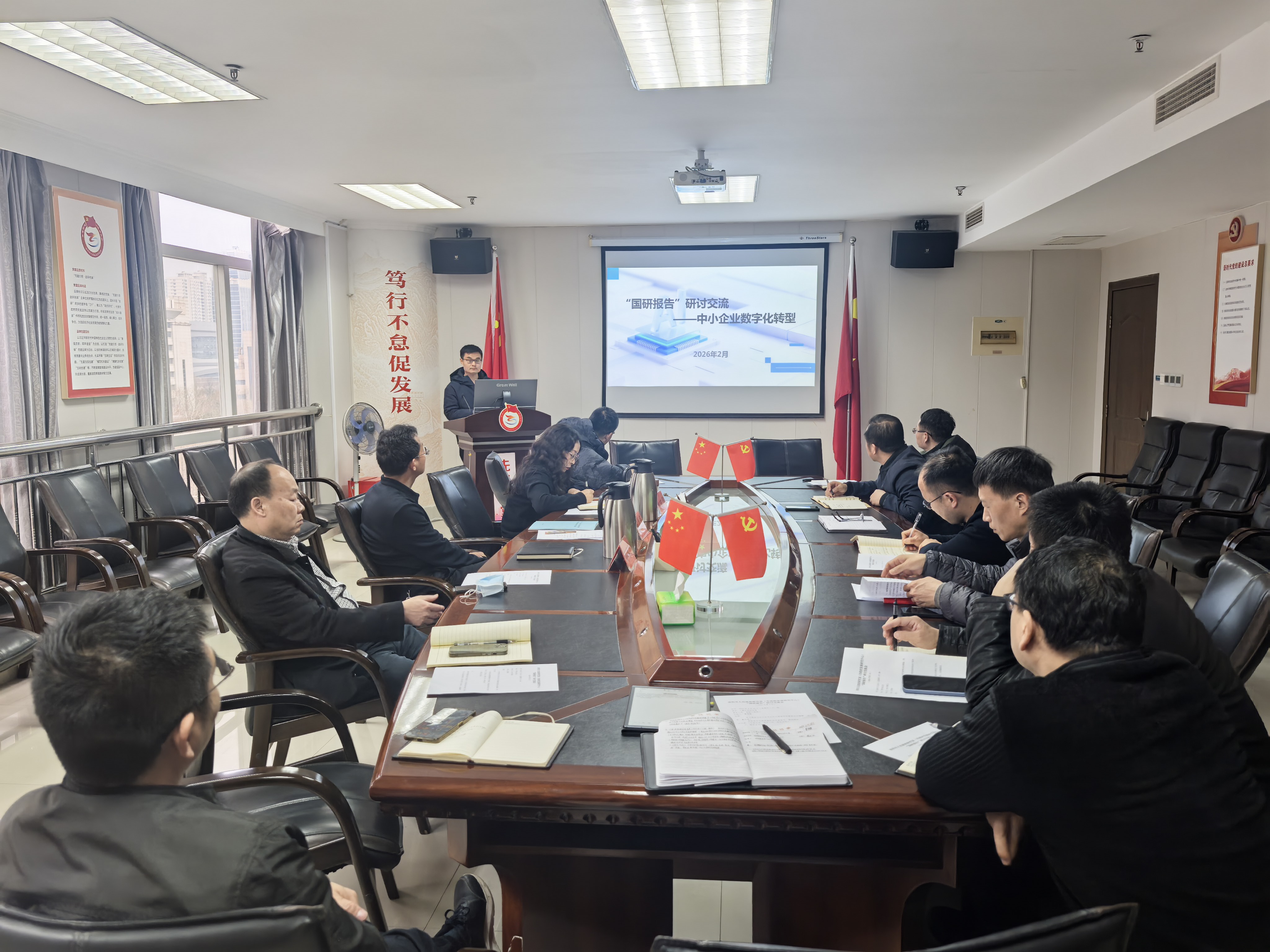 “‌以交流拓视野 以研讨破迷局” <br>——市政府研究室组织“国研报告大讲堂”<br> 研讨交流会