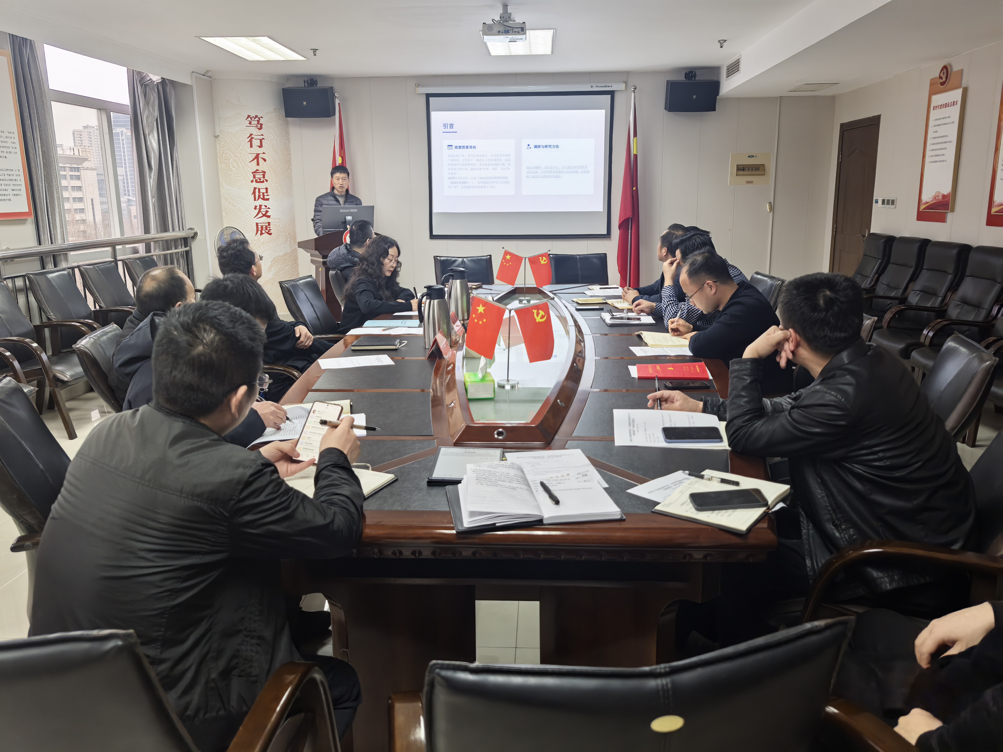 “‌以交流拓视野 以研讨破迷局” <br>——市政府研究室组织“国研报告大讲堂”<br> 研讨交流会