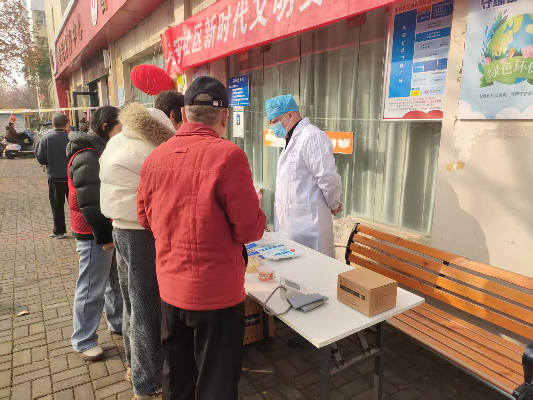 邻里欢聚闹元宵  暖心义诊送健康