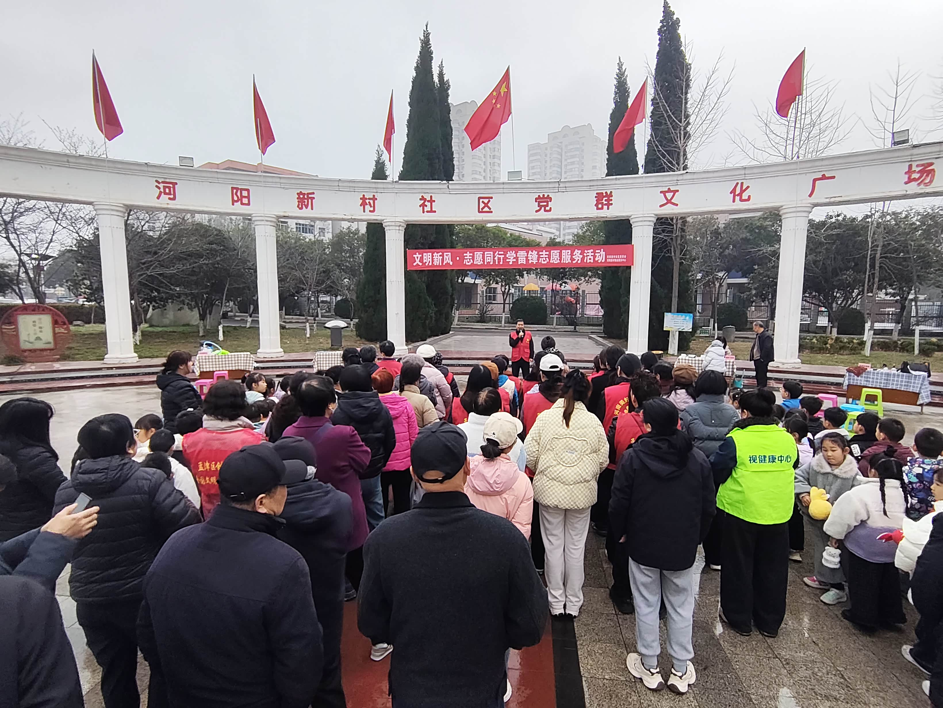 河阳街道河阳新村社区开展学雷锋志愿服务活动