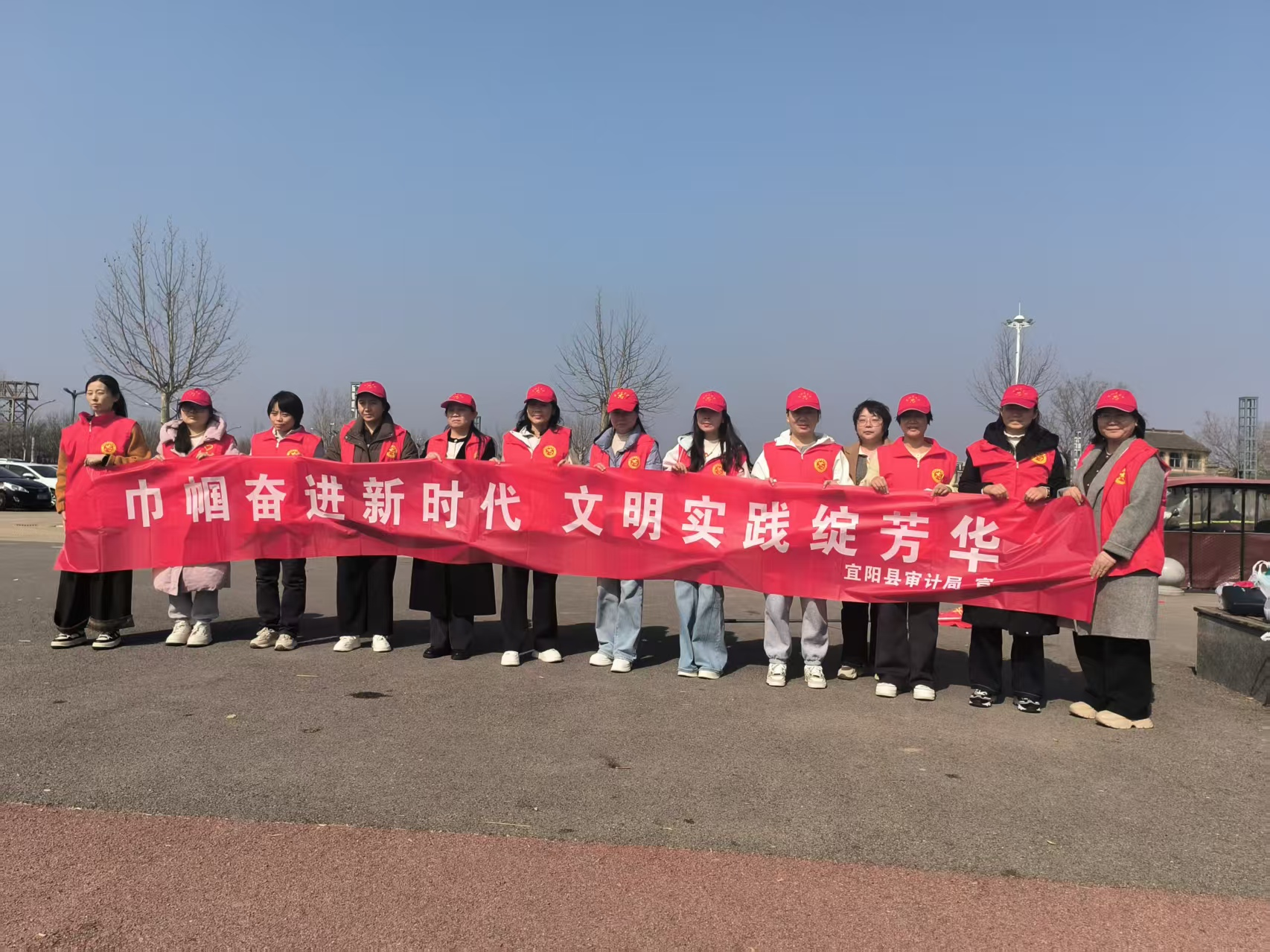 宜阳县审计局 开展庆“三八”国际妇女节系列活动 宜阳县审计局 开展庆“三八”国际妇女节系列活动
