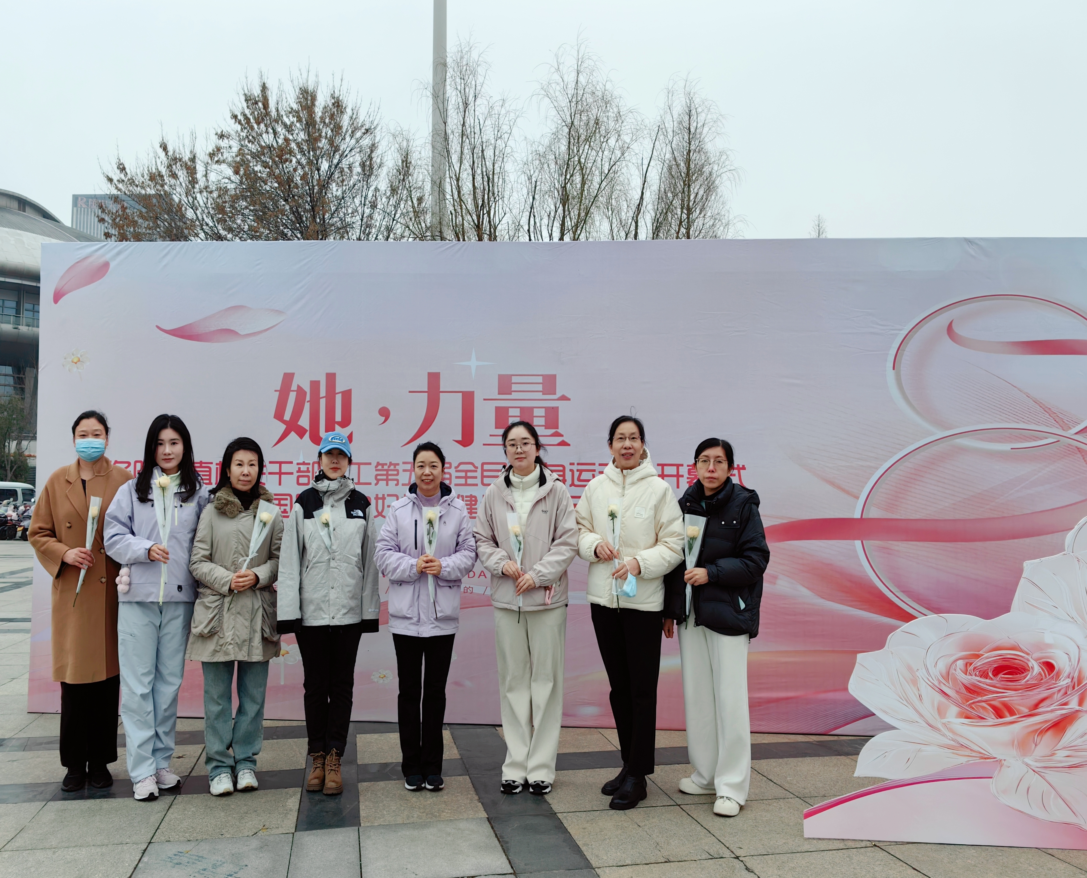 市委外事办积极组织参加市直机关 “三八”国际妇女节健步走活动