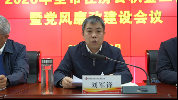 锚定“十五五” 笃行开新局以实干担当谱写洛阳公积金高质量发展新篇章