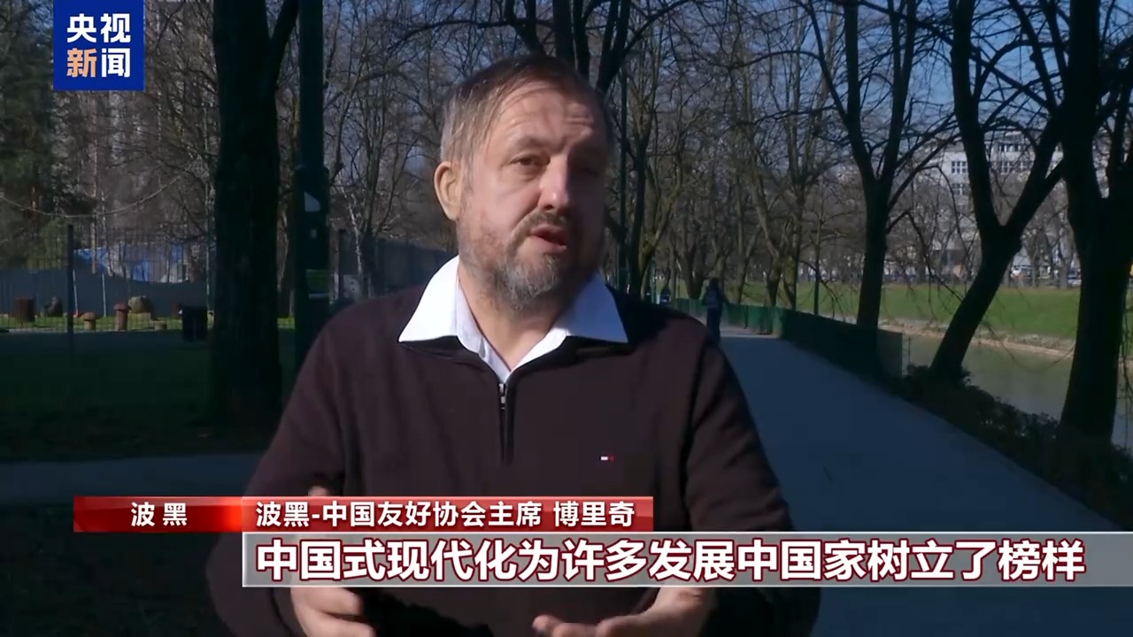 世界看两会丨国际人士：中国高质量发展为全球经济注入稳定性