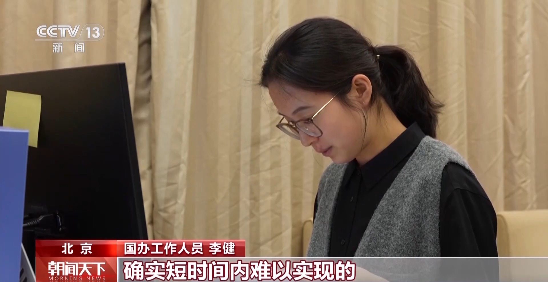 视频丨代表委员积极建言献策 有关部门全面记录梳理高效转办回应