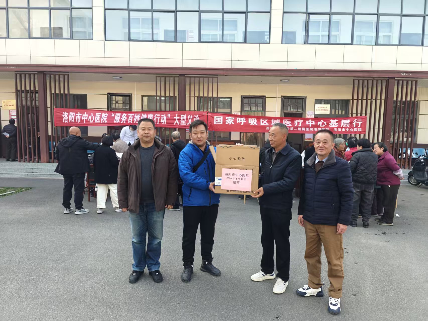 市委外事办组织理事单位赴嵩县楼上村开展健康义诊
