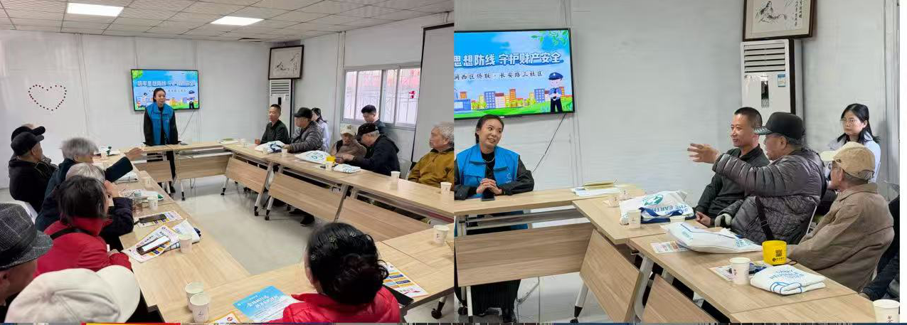 反诈护侨 暖心护航——洛阳市留联会走进涧西区开展老归侨防诈骗专题宣讲