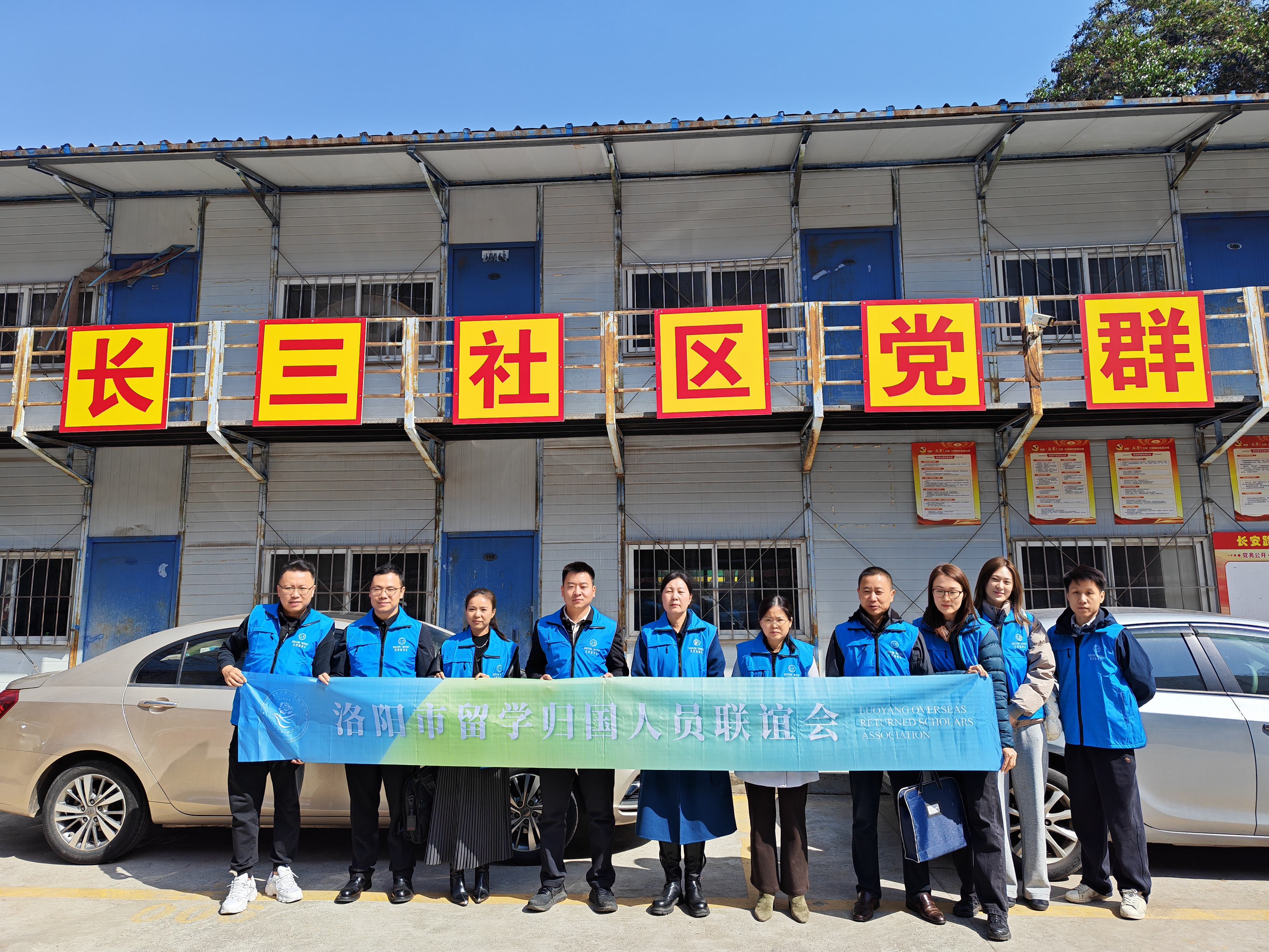 两会精神入侨心  反诈宣传护平安