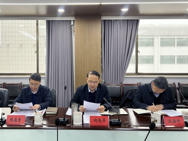 洛阳市文物局召开党组扩大会议<br>研究部署开展树立和践行正确政绩观学习教育工作