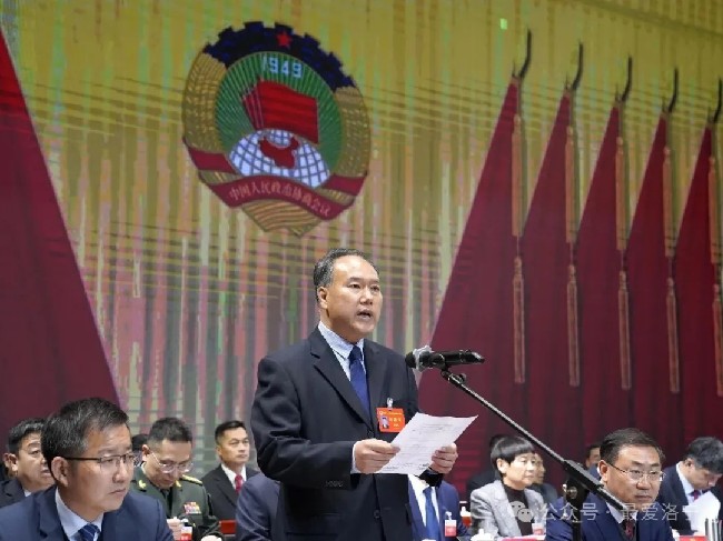 洛宁县政协十一届五次会议开幕