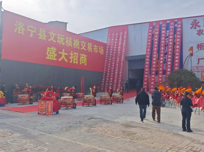 洛宁县首届文玩市集盛大开业 洛宁县首届文玩市集盛大开业