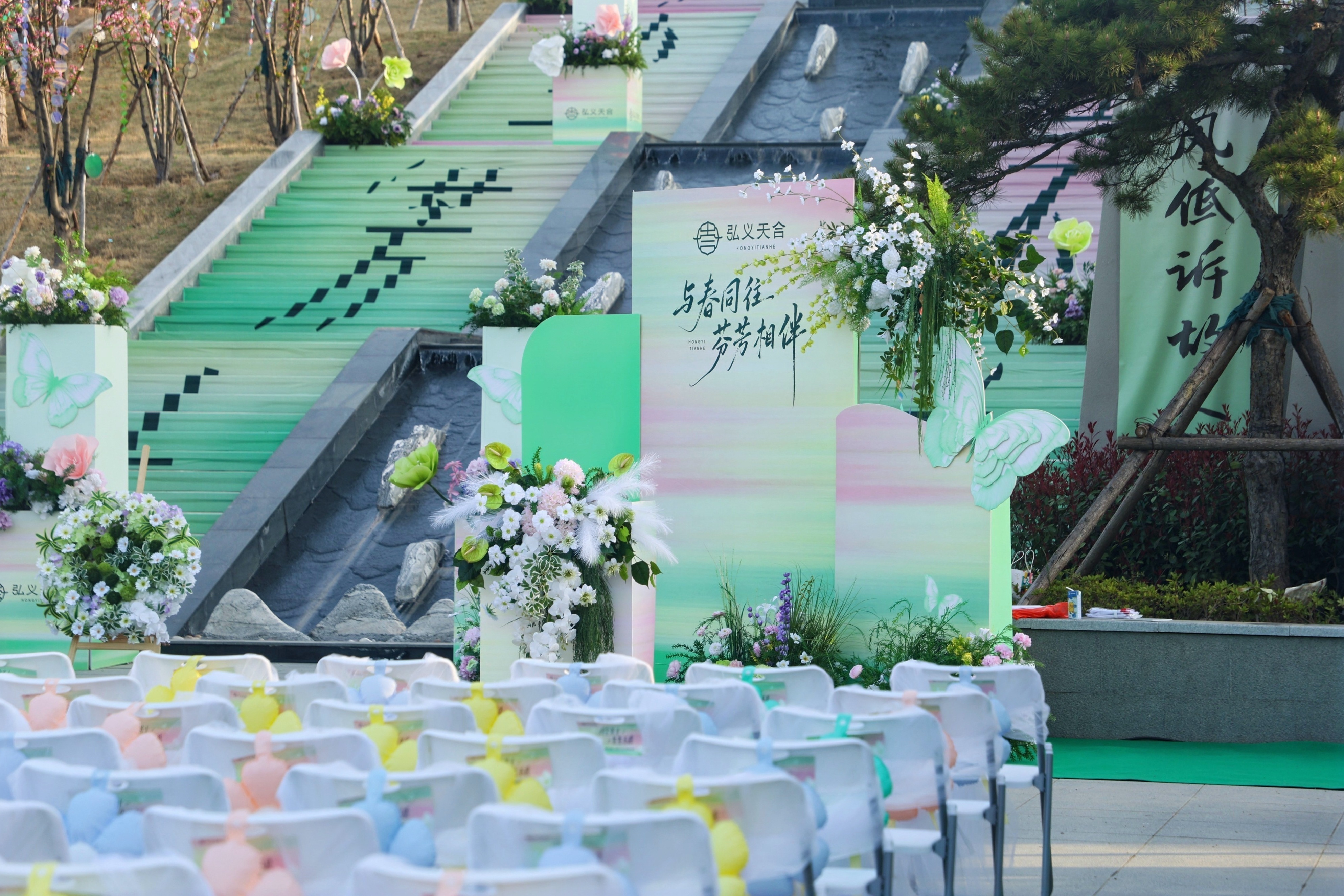 洛阳市第四届生态公益安葬活动举行 洛阳市第四届生态公益安葬活动举行