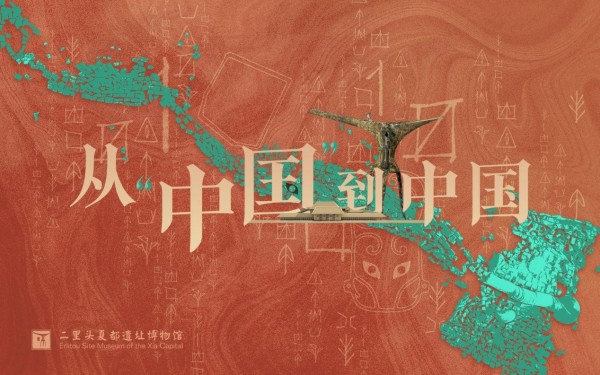 重启招募！夏博青少年数字化研学活动