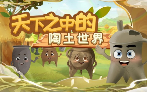 重启招募！夏博青少年数字化研学活动