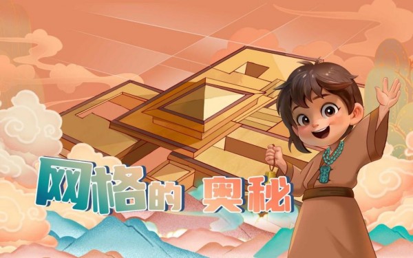 重启招募！夏博青少年数字化研学活动