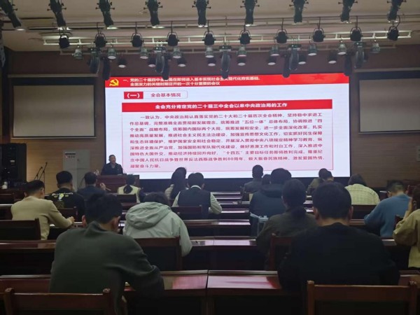 二里头夏都遗址博物馆开展书记讲党课专题学习活动