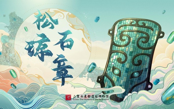 重启招募！夏博青少年数字化研学活动