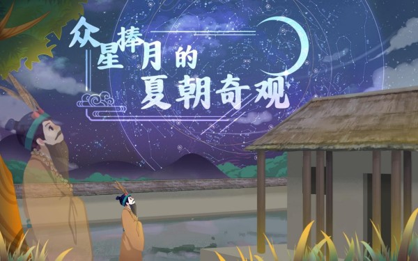 重启招募！夏博青少年数字化研学活动