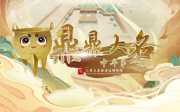 重启招募！夏博青少年数字化研学活动