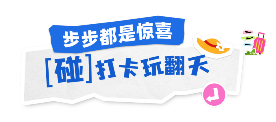 一路繁花“碰”见洛阳 “洛快办”等您来打卡 一路繁花“碰”见洛阳 “洛快办”等您来打卡
