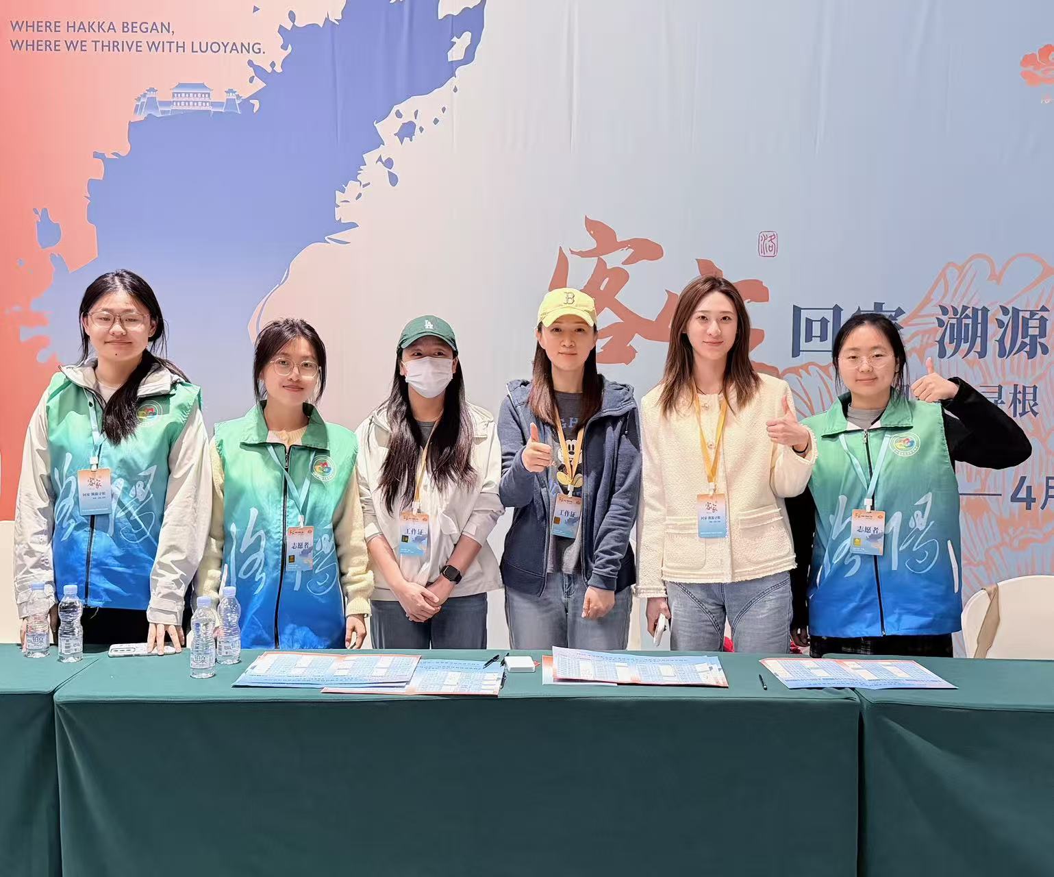以青春之桥 连四海客心——洛阳市留联会志愿者倾情护航2026客家寻根溯源活动