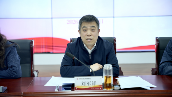 洛阳市住房公积金管理中心召开2026年“金银合作”工作会